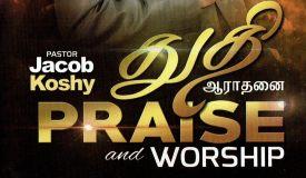 Praise & Worship Part-2